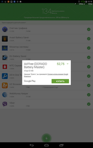 188x300  23 KB. Big one: 800x1280  197 KB