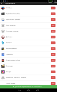 188x300  20 KB. Big one: 800x1280  129 KB