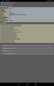 188x300  21 KB. Big one: 800x1280  206 KB