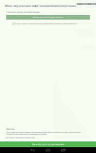 188x300  13 KB. Big one: 800x1280  85 KB