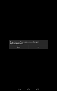 188x300  3 KB. Big one: 800x1280  16 KB