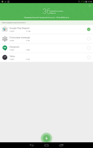 188x300  16 KB. Big one: 800x1280  139 KB