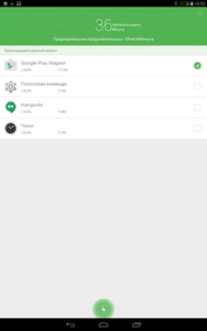 188x300  15 KB. Big one: 800x1280  137 KB