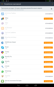 188x300  24 KB. Big one: 800x1280  153 KB