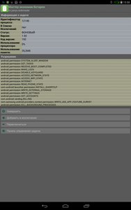 188x300  22 KB. Big one: 800x1280  241 KB