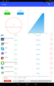 188x300  29 KB. Big one: 800x1280  160 KB