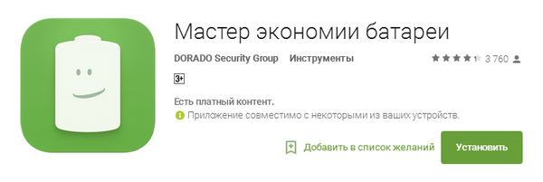 600x201  62 KB. Big one: 724x243  48 KB