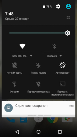 253x450  40 KB. Big one: 844x1500  217 KB