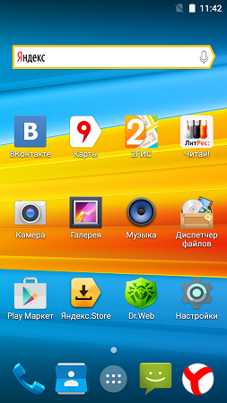 253x450  125 KB. Big one: 720x1280  503 KB