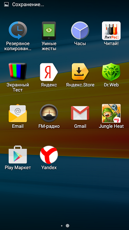 253x450  106 KB. Big one: 720x1280  377 KB