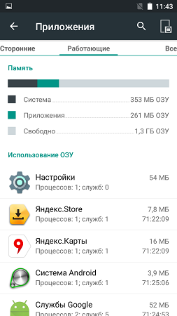 253x450  40 KB. Big one: 720x1280  131 KB