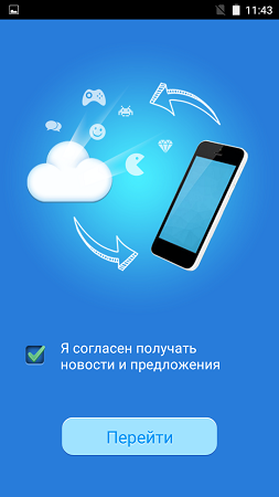 253x450  81 KB. Big one: 720x1280  303 KB