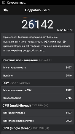 253x450  53 KB. Big one: 720x1280  129 KB