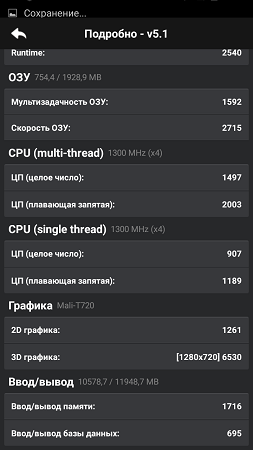 253x450  44 KB. Big one: 720x1280  104 KB