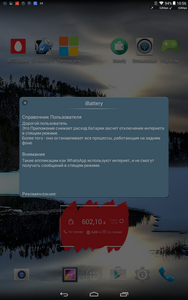 188x300  83 KB. Big one: 800x1280  731 KB