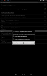 188x300  14 KB. Big one: 800x1280  123 KB