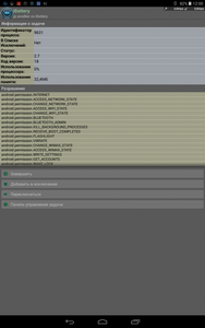 188x300  21 KB. Big one: 800x1280  232 KB