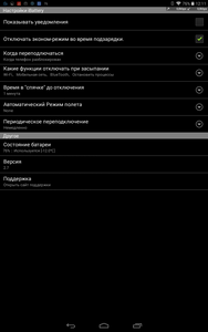 188x300  11 KB. Big one: 800x1280  101 KB