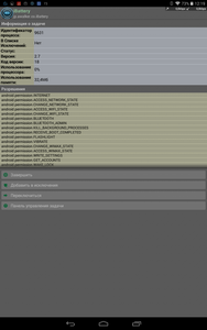 188x300  21 KB. Big one: 800x1280  233 KB