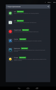 188x300  19 KB. Big one: 800x1280  109 KB