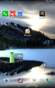 188x300  142 KB. Big one: 800x1280  1259 KB