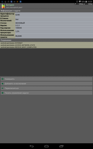 188x300  15 KB. Big one: 800x1280  161 KB