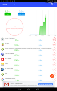 188x300  31 KB. Big one: 800x1280  182 KB
