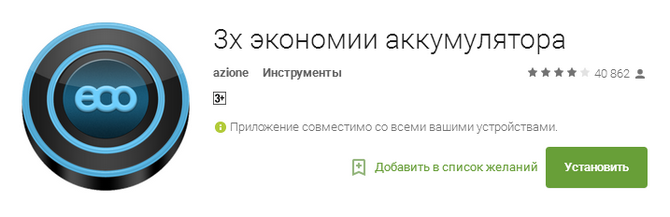 670x217  77 KB. Big one: 717x232  61 KB