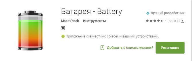 670x213  58 KB. Big one: 722x230  46 KB