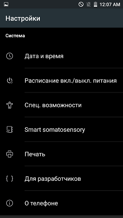 253x450  18 KB. Big one: 843x1500  84 KB