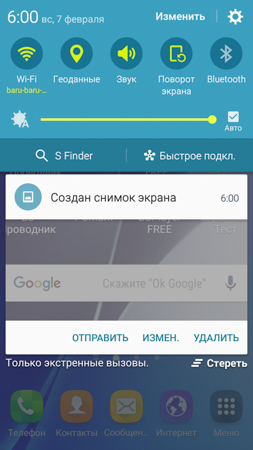 253x450  58 KB. Big one: 844x1500  369 KB