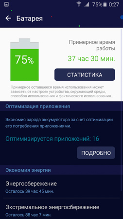 253x450  53 KB. Big one: 844x1500  349 KB