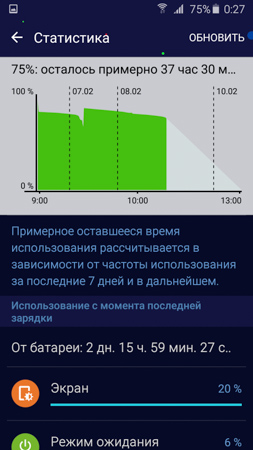 253x450  58 KB. Big one: 844x1500  346 KB