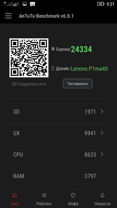 240x427  34 KB. Big one: 720x1280  60 KB