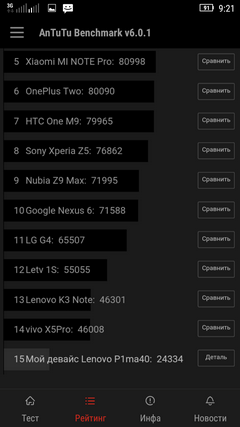 240x427  41 KB. Big one: 720x1280  132 KB