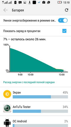 240x427  23 KB. Big one: 720x1280  84 KB