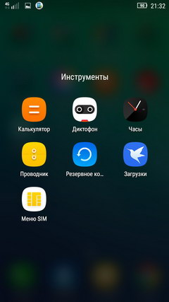 240x427  18 KB. Big one: 720x1280  65 KB