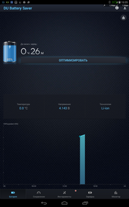 188x300  75 KB. Big one: 800x1280  914 KB