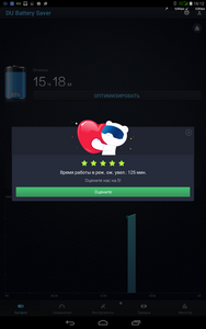 188x300  53 KB. Big one: 800x1280  671 KB