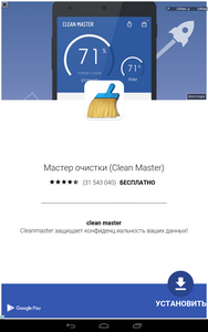 188x300  29 KB. Big one: 800x1280  183 KB