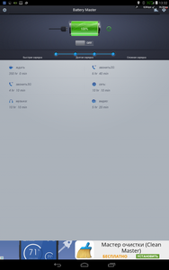 188x300  40 KB. Big one: 800x1280  284 KB