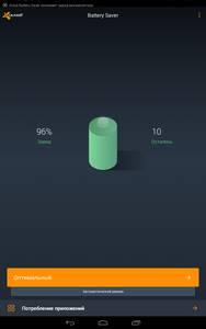 188x300  16 KB. Big one: 800x1280  76 KB