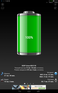 188x300  26 KB. Big one: 800x1280  157 KB