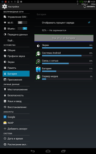 188x300  33 KB. Big one: 800x1280  189 KB