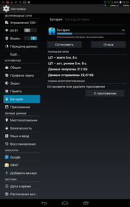 188x300  33 KB. Big one: 800x1280  193 KB