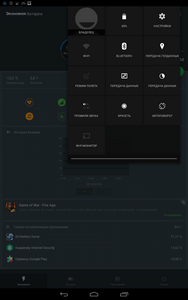 188x300  22 KB. Big one: 800x1280  150 KB