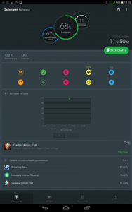 188x300  26 KB. Big one: 800x1280  139 KB