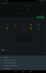 188x300  19 KB. Big one: 800x1280  118 KB