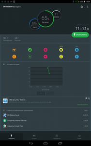 188x300  27 KB. Big one: 800x1280  139 KB