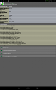 188x300  21 KB. Big one: 800x1280  239 KB